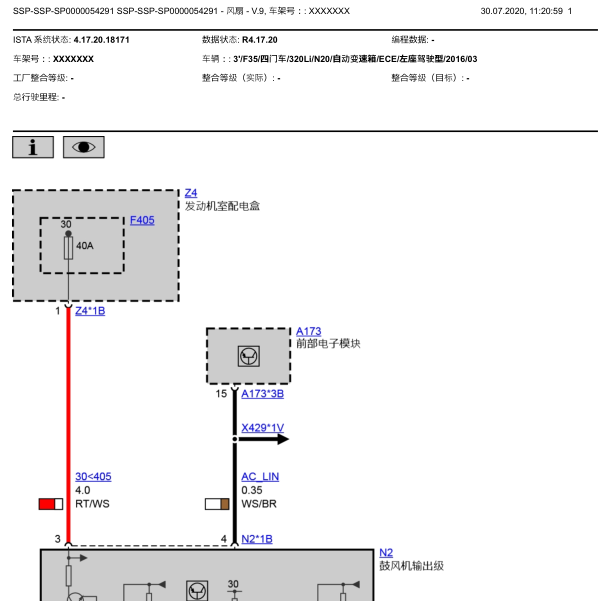 2016年宝马320LI空调鼓风机电路图