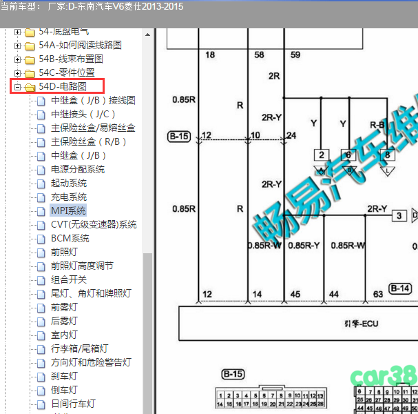 2013-2015年东南菱仕V6 电路图