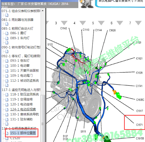 2015年翼虎缸盖水温传感器位置