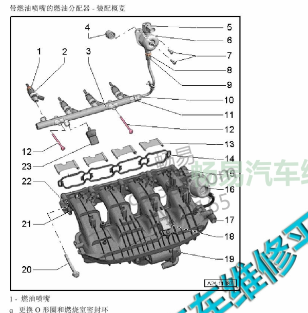 2016年帕萨特燃油压力传感器位置