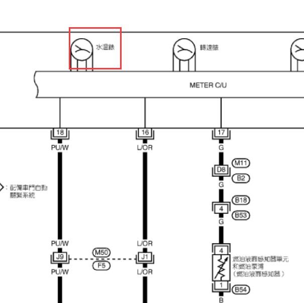 日产御轩水温表电路图