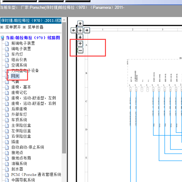2011年帕纳梅拉网关电路图