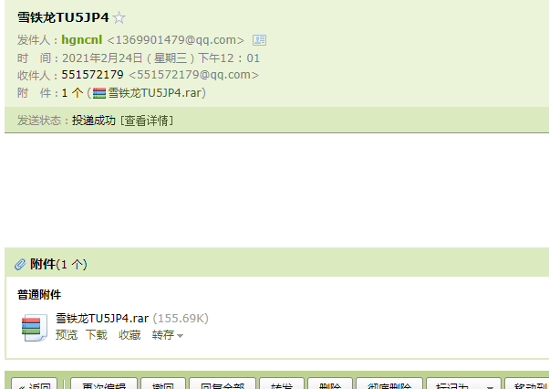 雪铁龙TU5JP4发动机针脚
