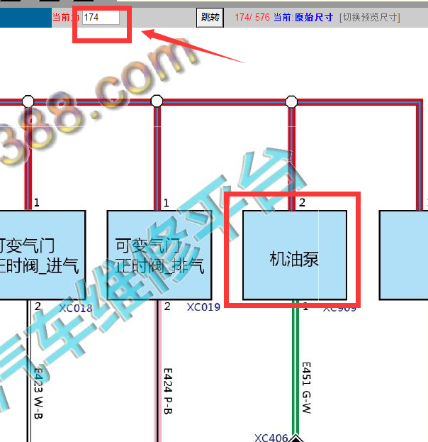 19年哈弗H6机油泵电路图