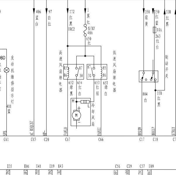 2013年哈弗H5水箱电子扇电路图