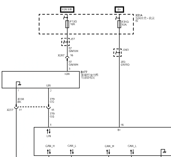 2020年新宝骏rc-5CNA电路图