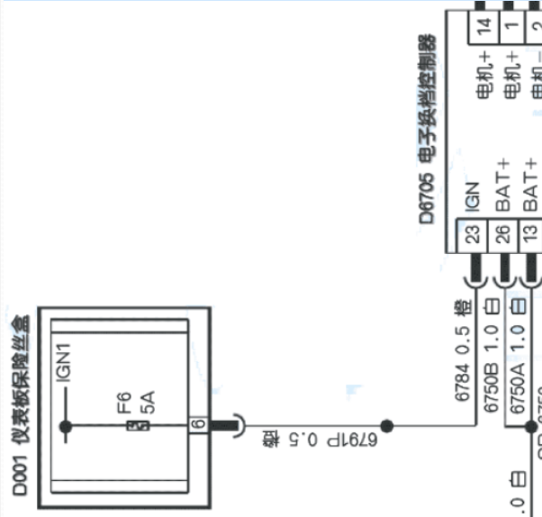东风风神奕炫变速箱电路图