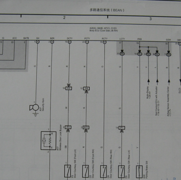 07款丰田锐志全车can通信电路图