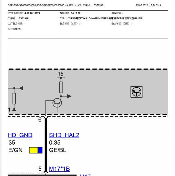 2015年宝马X5天窗线路图