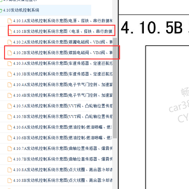 2017-2018年五菱宝骏510 L2B  1.5发动机电路图.