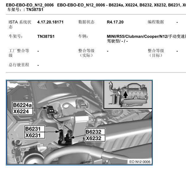 2010年宝马迷你机油压力调节阀位置