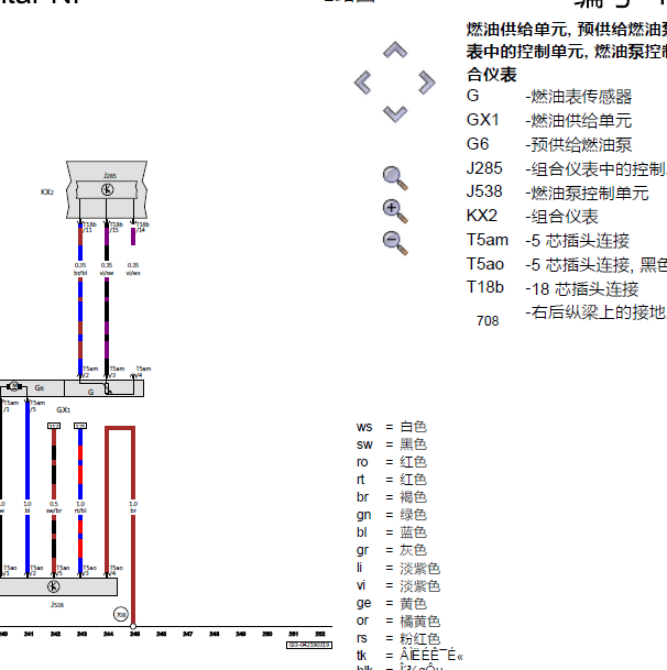 大众DLS发动机电路图.