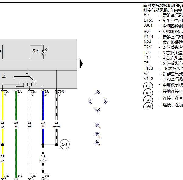 2008年大众宝来空调电路图