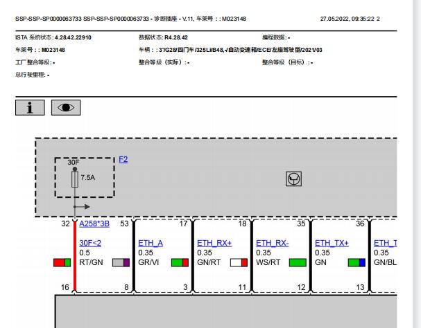 2021年宝马325Li OBD诊断插头电路图