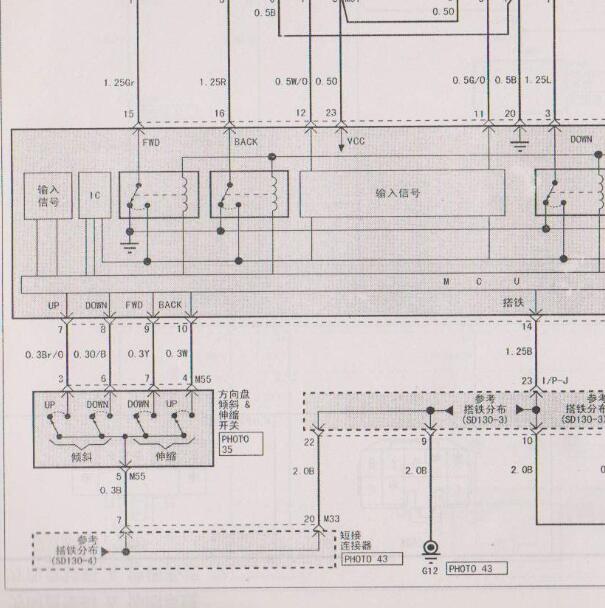 2006年现代维拉克斯方向盘电路图.