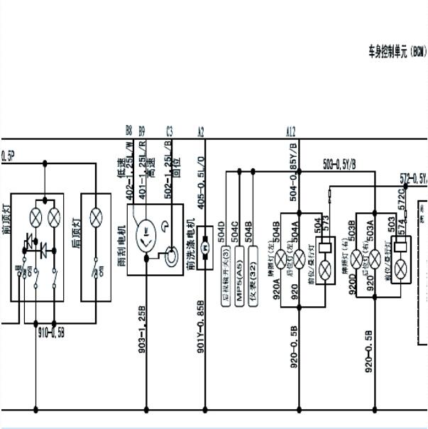 2018年庆铃TAGA雨刮电路图