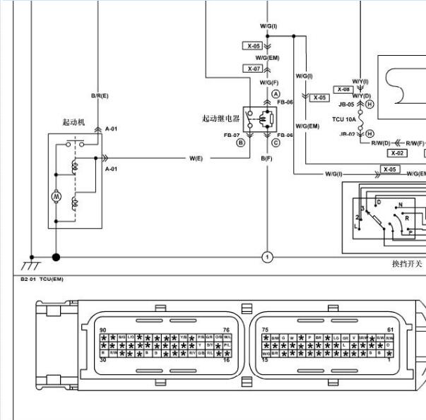 2013年海马484自动变速箱电路图与针脚图