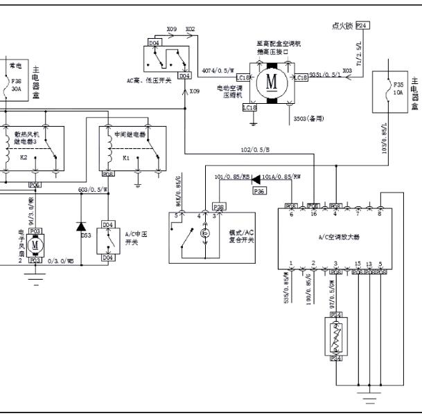 2016年开沃D12 空调电路图