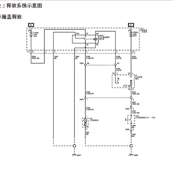 2012年雪佛兰科鲁兹 尾门开关电路图