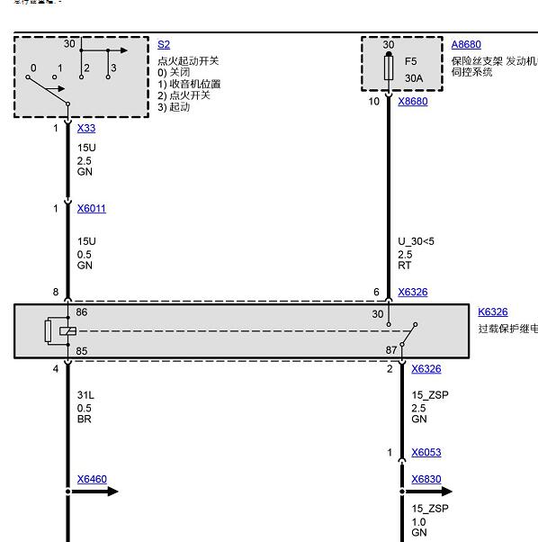 2000年宝马X5 发动机启动电路图