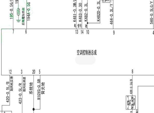 2018年庆铃达咖空调电路图