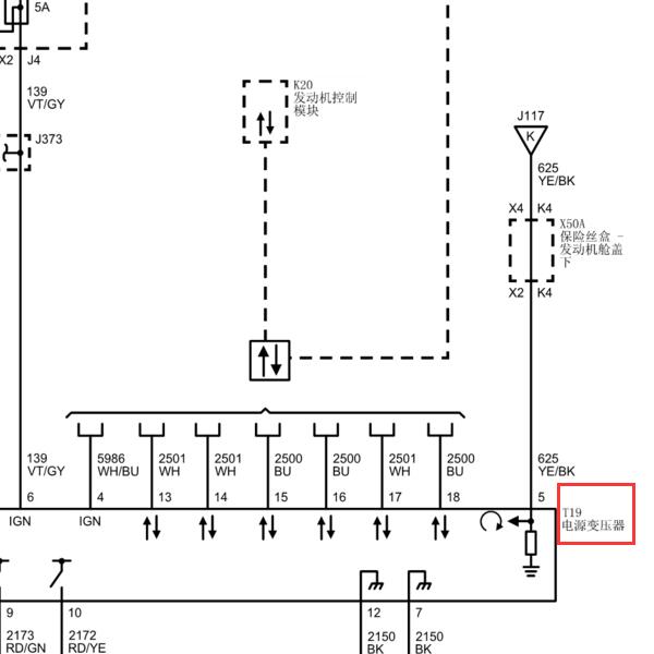 2018年别克君威电源转换器电路图