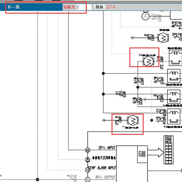 2008年日产御轩风扇电路图