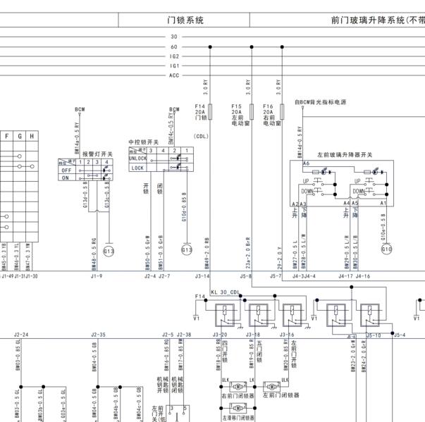 吉奥星朗防盗相关电路图