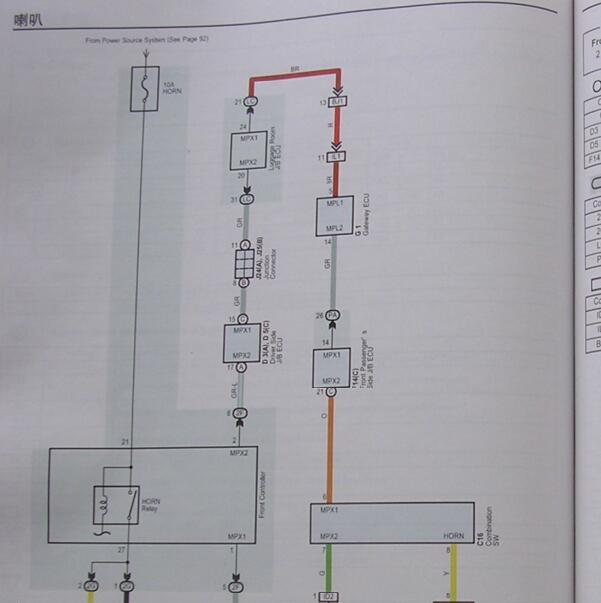 2006年丰田皇冠喇叭电路图.