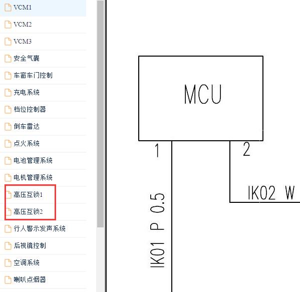 2019年东风风行菱智M5EV高压互锁电路图
