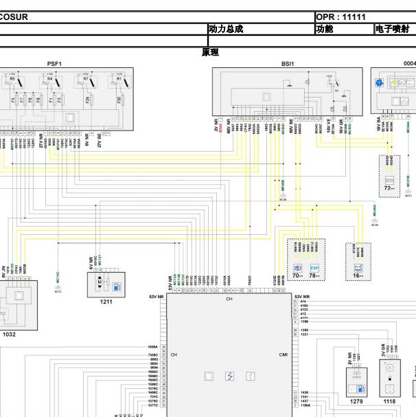 2014年雪铁龙 10UF01 5G02发动机电路图