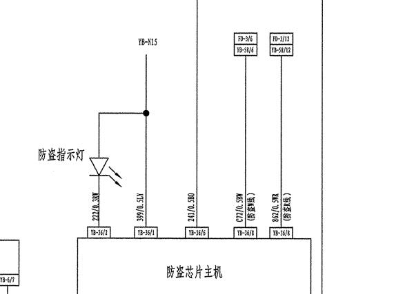 2010年吉利英伦SC7防盗电路图