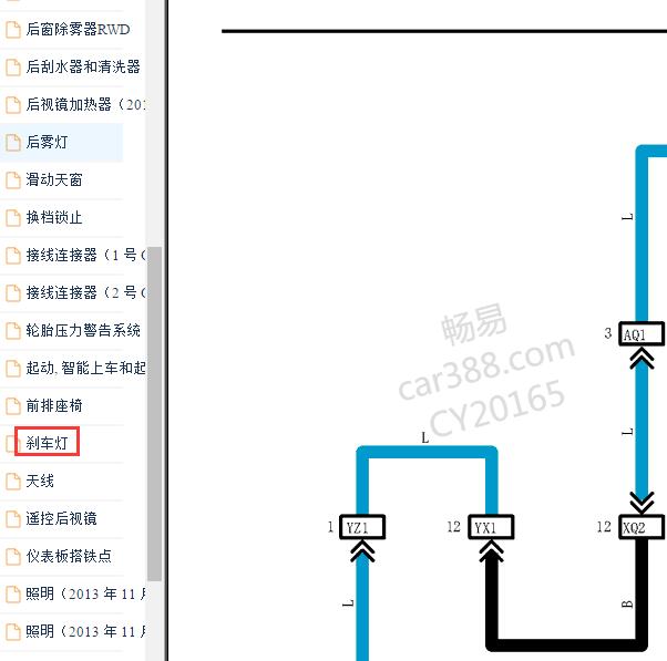 2011-2015年丰田酷路泽刹车灯电路图