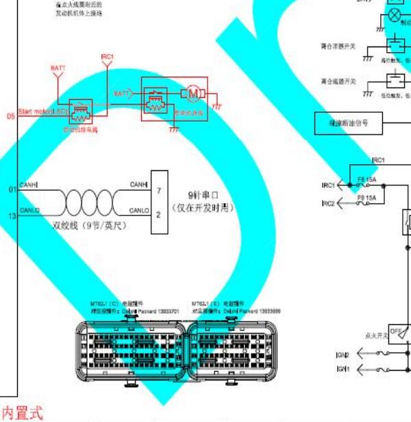 德尔福MT62.1发动机针脚和电路图