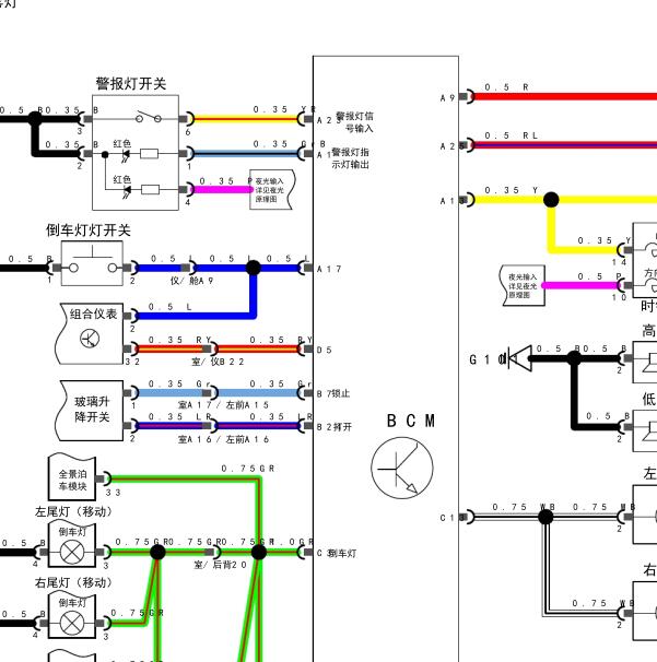 2019年凯翼X3 BCM电路图