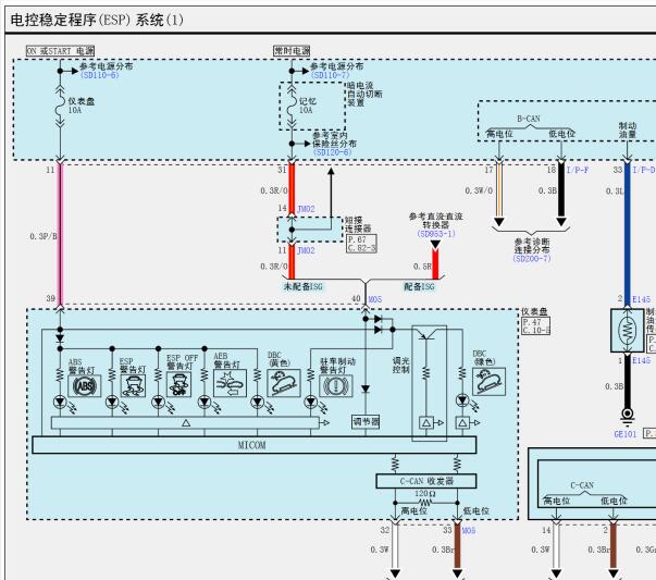2017年现代IX35 ABS电路图