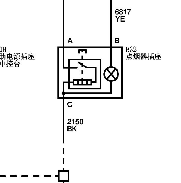 2010年别克英朗 点烟器电路图