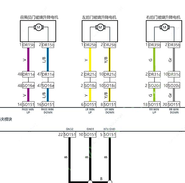 2021年吉利帝豪S 车窗升降电路图