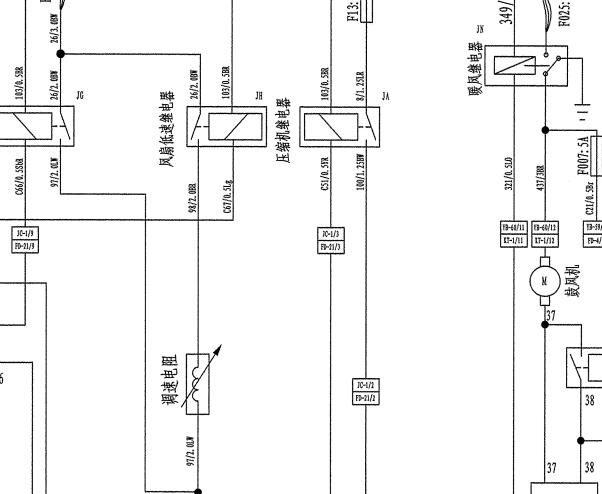 2010年吉利英伦SC7发动机冷却风扇电路图