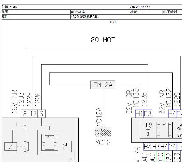2008年标致307发动机电路图