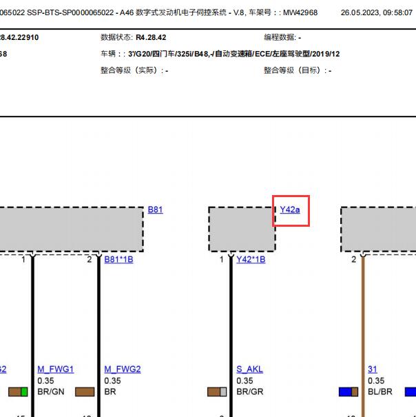 2020年宝马325i发动机废气风门电路图