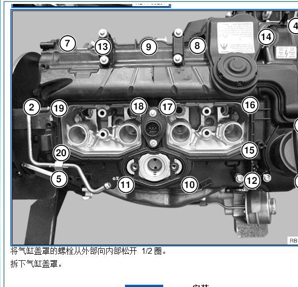 2016年宝马X5发动机气门室盖拆装