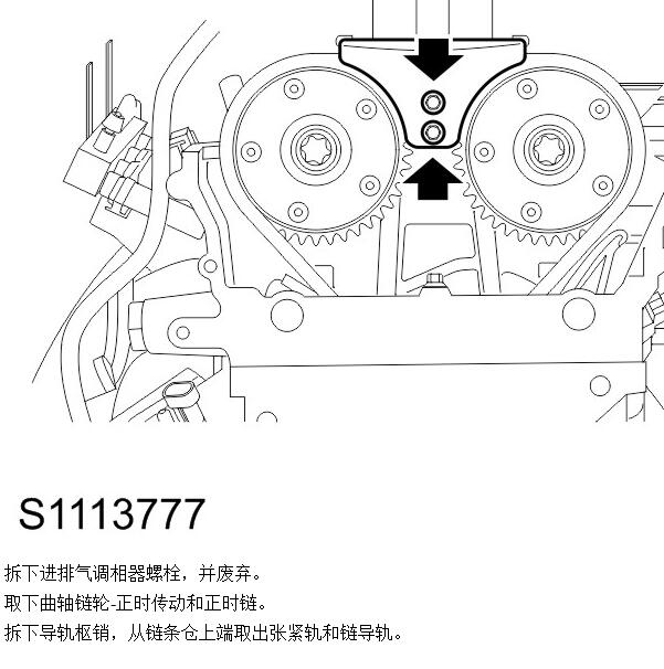 2017-2018年名爵ZS 1.5发动机正时
