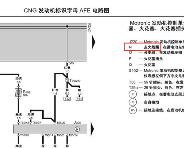 1992-2007年大众桑塔纳发动机点火线圈电路图