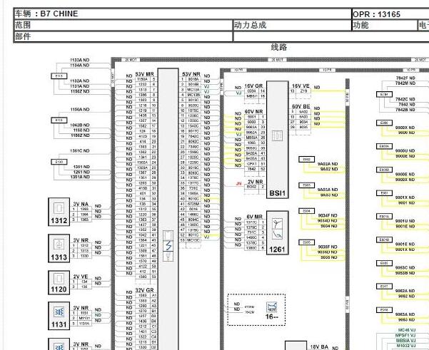 2014年东风雪铁龙C4L发动机电路图