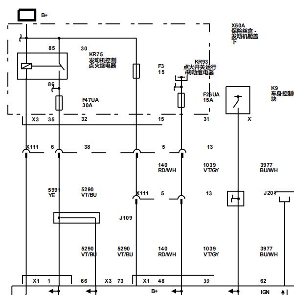 2023年别克威朗PRO发动机变速箱和防盗电路图