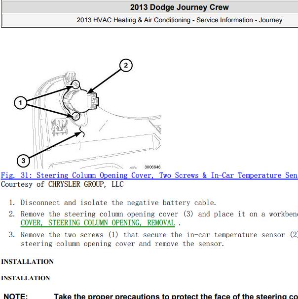 2013年酷威室内温度传感器位置