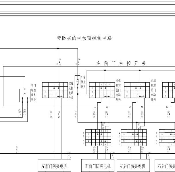 2009年长城嘉誉车窗升降电路图