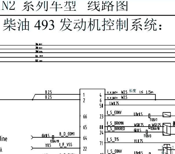 2016年黄海N2 JE493系列发动机电路图