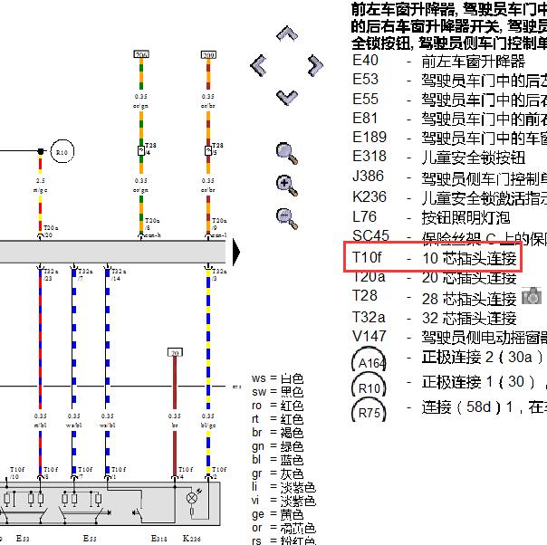 2015年大众速腾玻璃升降电路图